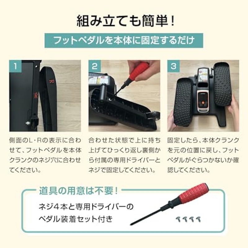 commoc らくらくペダル コンパクトタイプ フィットネスバイク 4