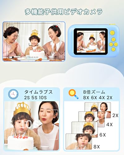 キッズカメラ三脚付き 6