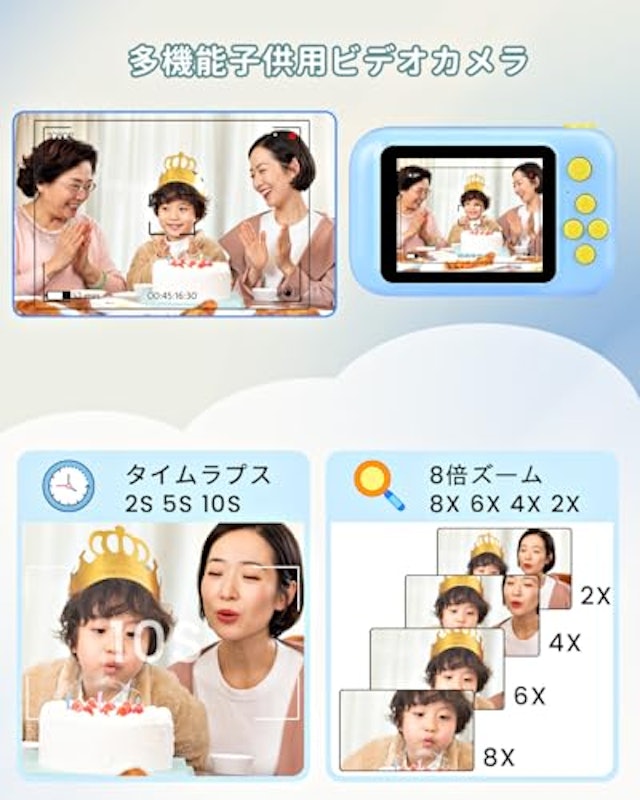 キッズカメラ三脚付き 6