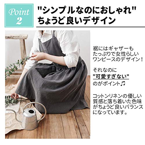 エプロン 3