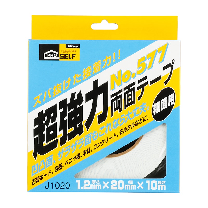 超強力両面テープ 1