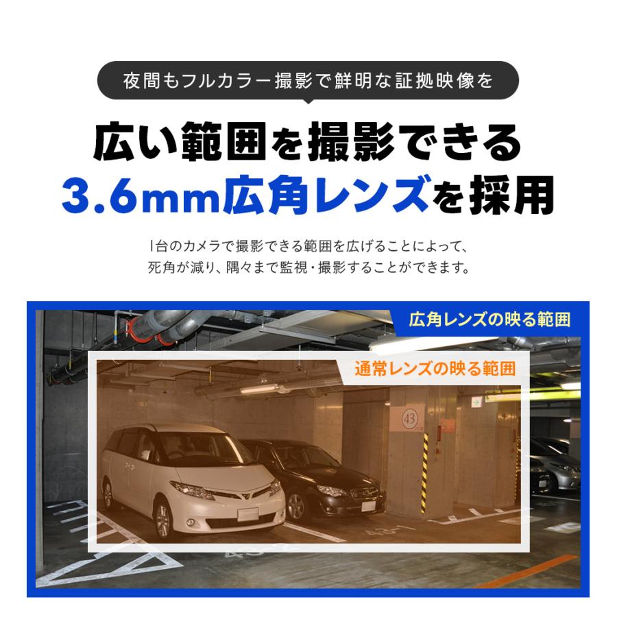 防犯カメラセット 4