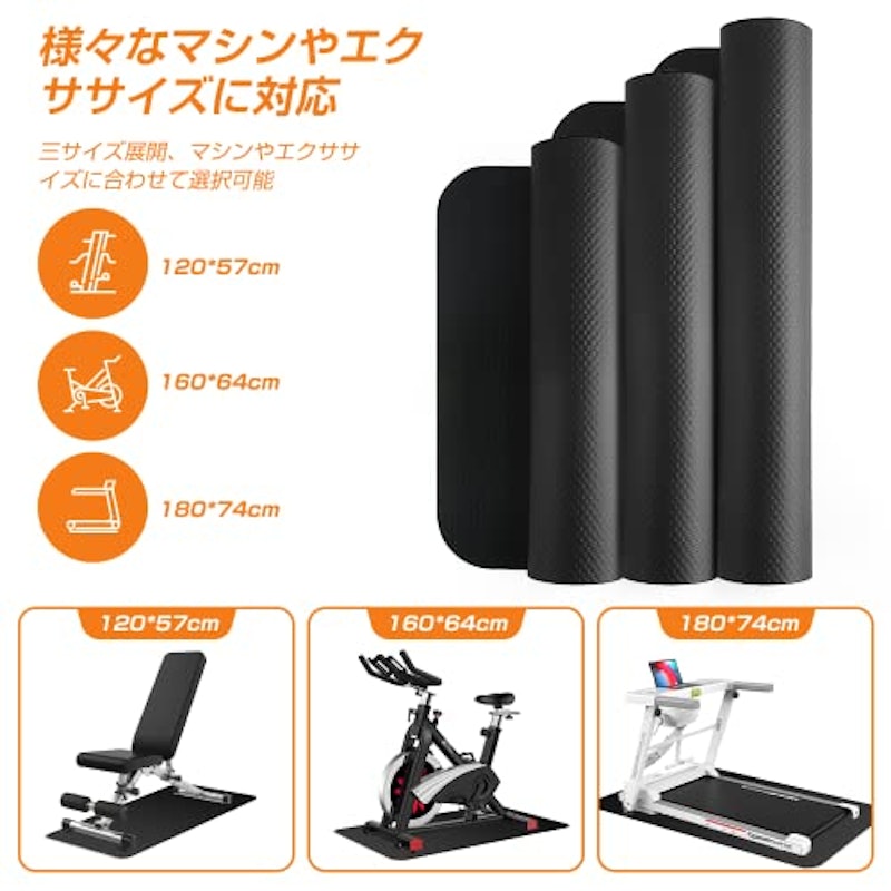 トレーニングマット 6