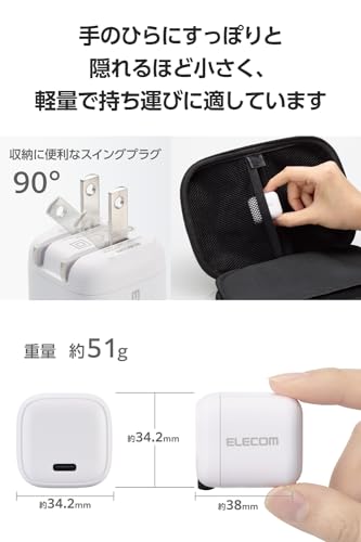 iPhone充電器のおすすめ人気ランキング【2024年】 | マイベスト