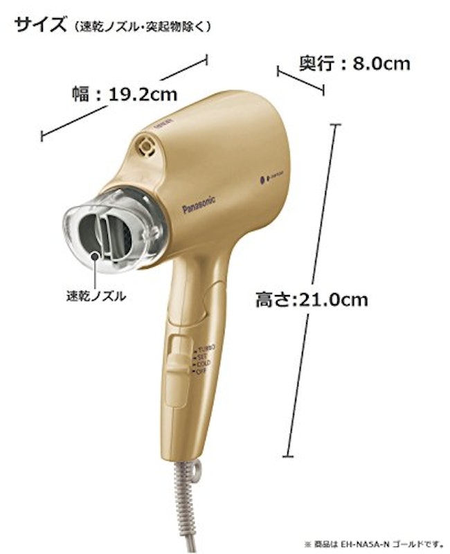 ヘアードライヤー 3