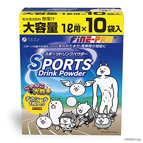 粉末タイプのスポーツドリンクのおすすめ人気ランキング【2026年10月】 5