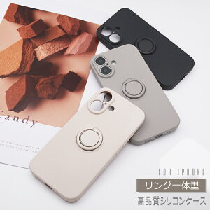リング一体型 シリコンケース 2