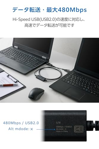 リンクケーブル 3