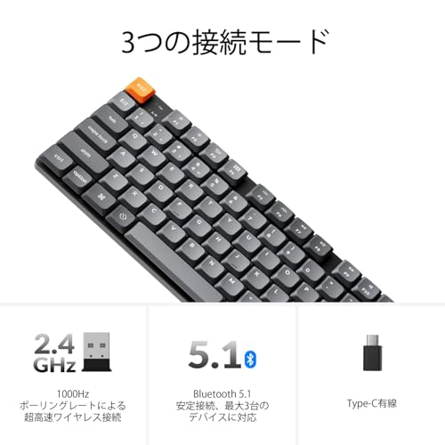 QMK/VIA ワイヤレス カスタム メカニカルキーボード 日本語配列 3