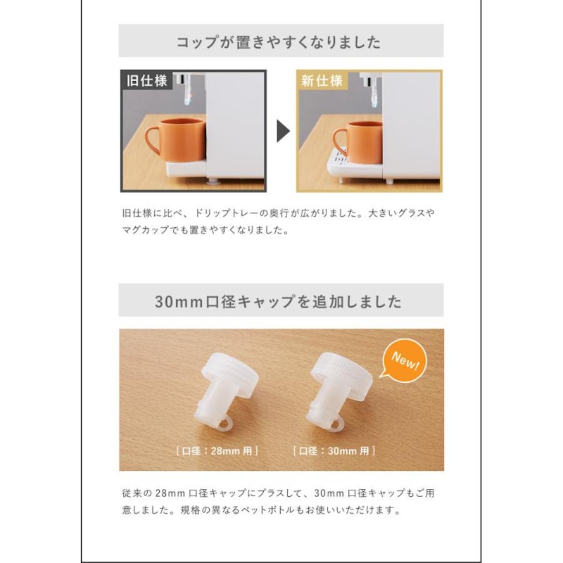 卓上 ウォーターサーバー 5