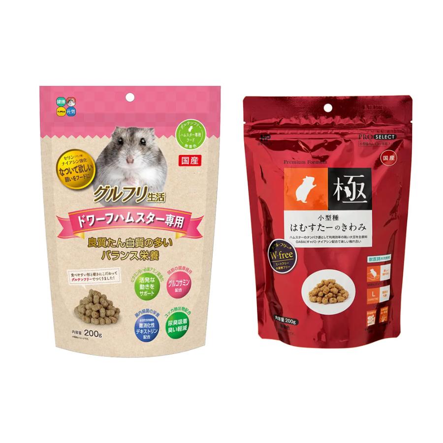 小型種はむすたーのきわみ+ グルフリ生活ドワーフハムスター専用 1