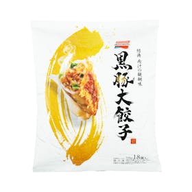 味の素冷凍食品 黒豚大餃子 クチコミ評価・評判&検証レビュー 1