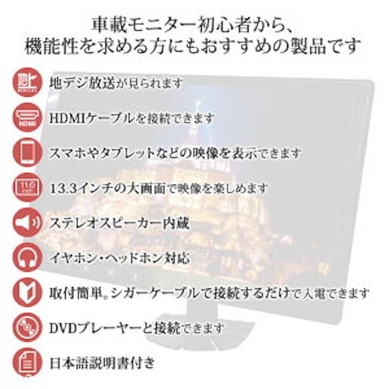 22年 オンダッシュモニターのおすすめ人気ランキング14選 Mybest 22年 オンダッシュモニターのおすすめ人気ランキング14選 Mybest