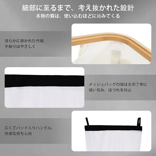 ランドリーバスケット 4