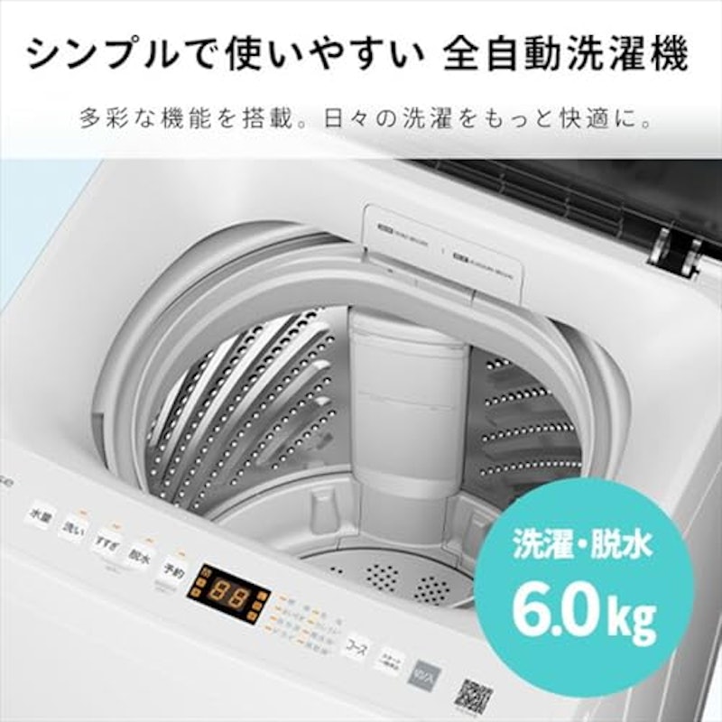 全自動洗濯機 3