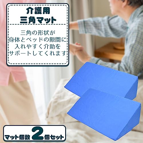 介護の現場で使われているクッション1個セット 介護の現場で使われているクッション1個セット