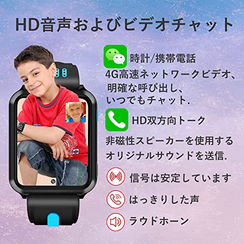日本語対応スマートウォッチ 2