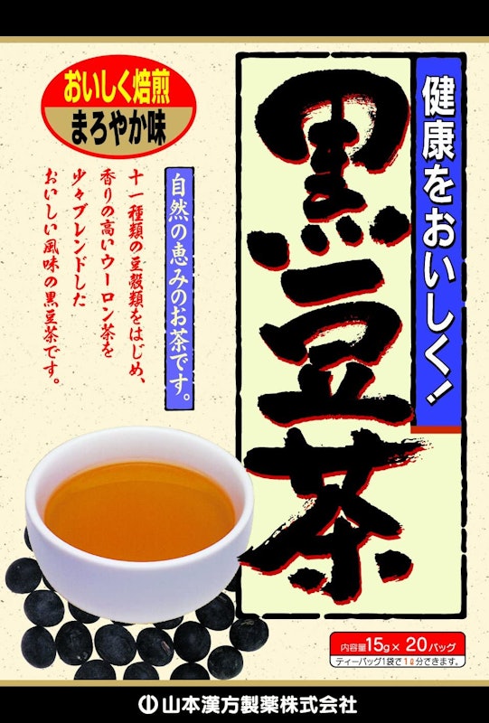 黒豆茶 2