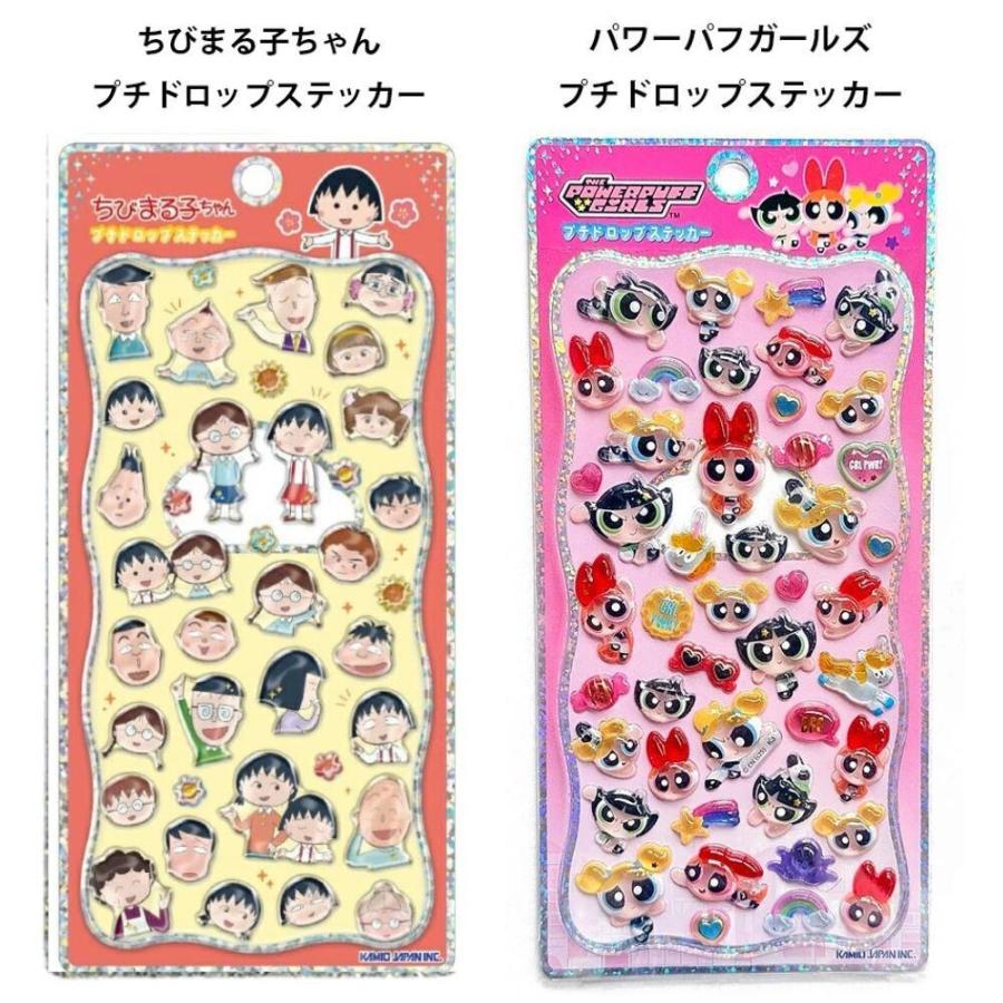 シール帳 シール 定価5点セット 8