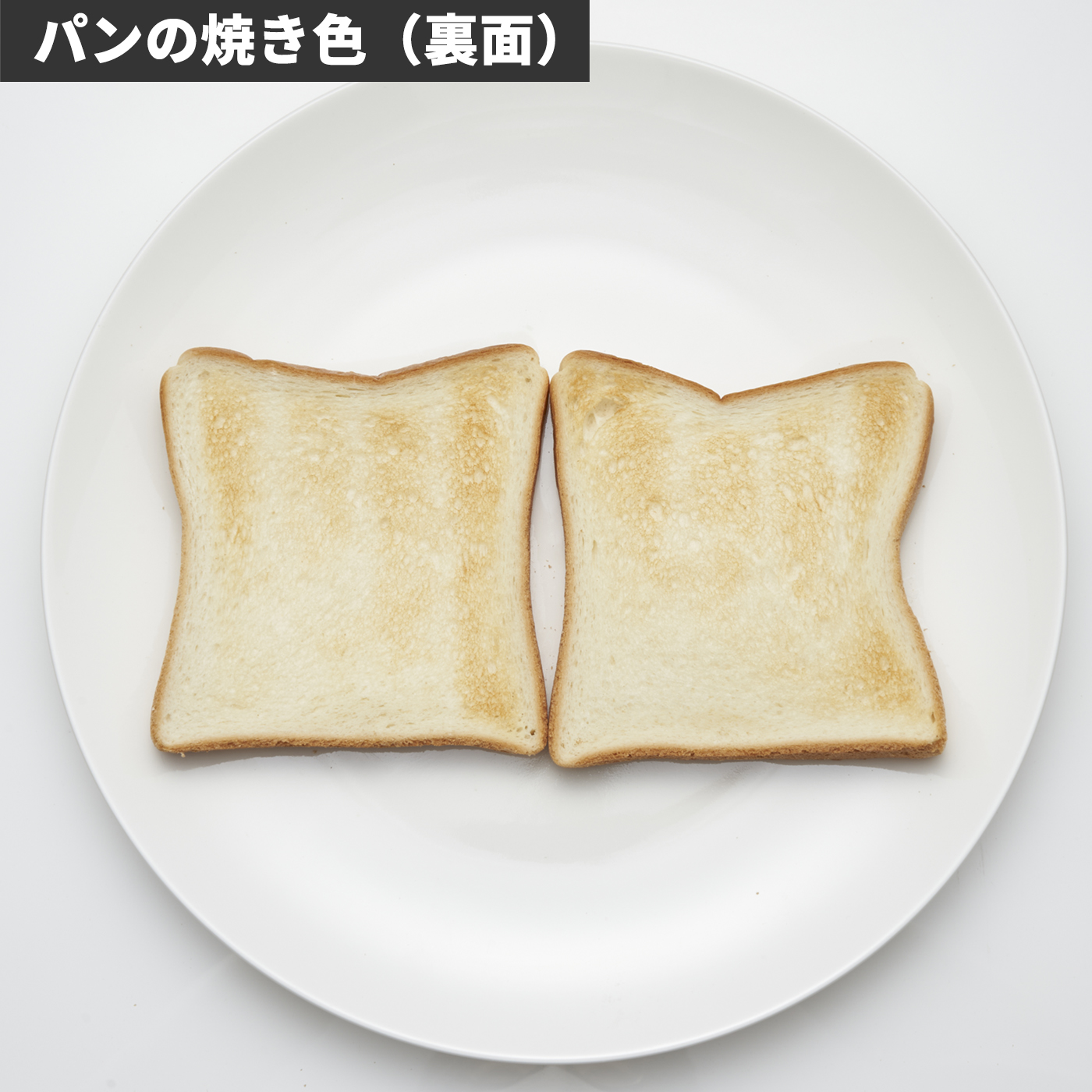 ポップアップトースター 6