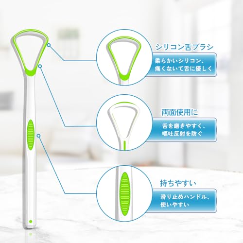 舌ブラシ 3