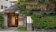 新玉井館 湯元 玉井館 1