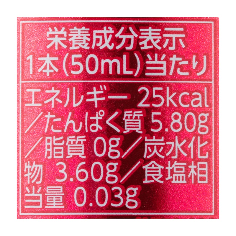 リフトップ プロテオグリカンコラーゲンシャイン 5