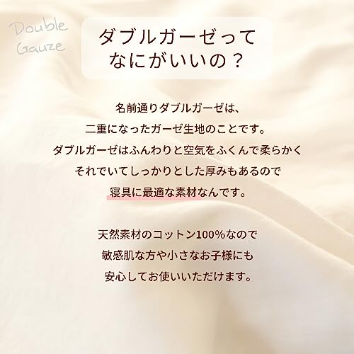 ベビーベッド用敷きパッド 9