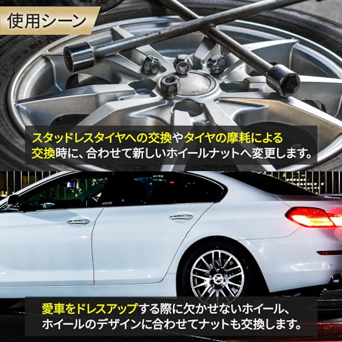 ハイエース ホイールナット 5