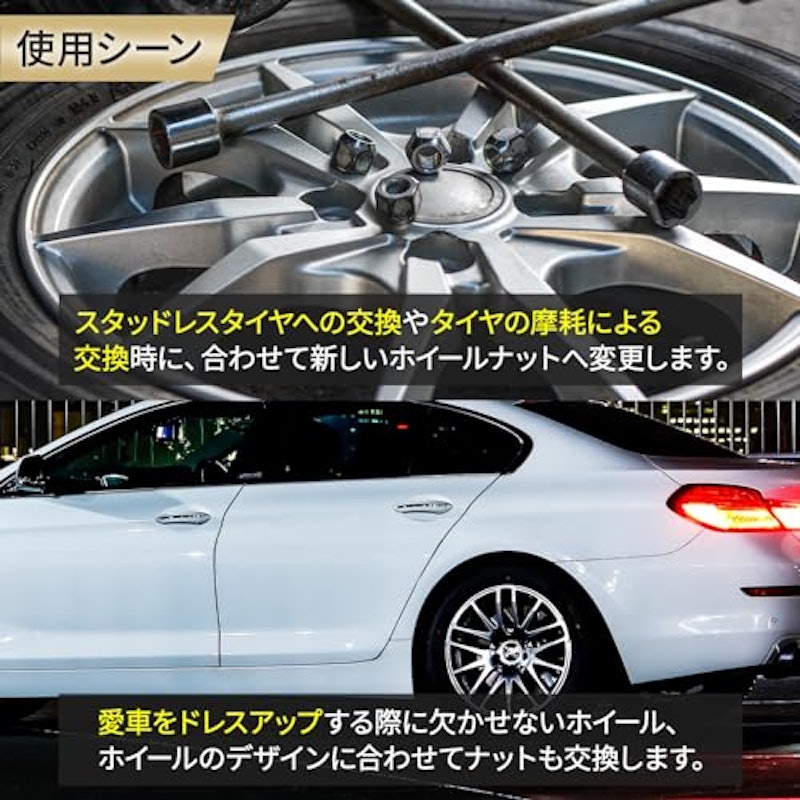 ハイエース ホイールナット 5