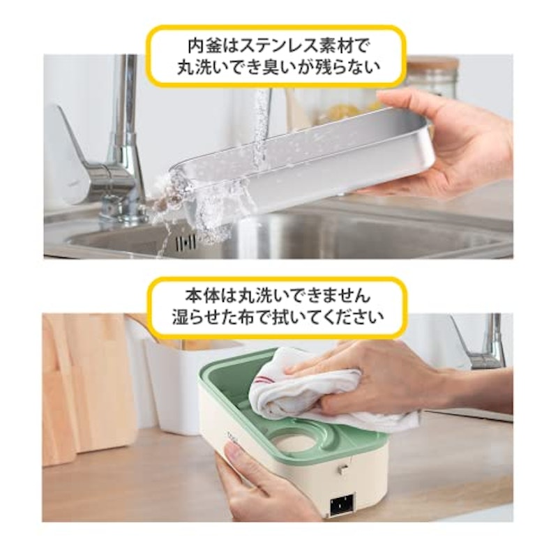 弁当箱炊飯器 5