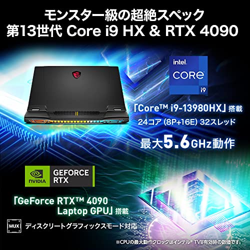 MSI GL65 ゲーミングPC 120hz