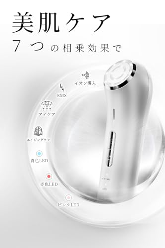 美顔器 3