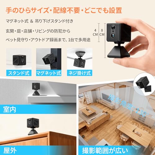 見守りマン　高齢者　ペット　WiFi不要　LTE通信　防水　センサー付き　防犯 WEIMALL（ウェイモール） 見守りカメラ wifi 高齢者 ペット ビデオ通話