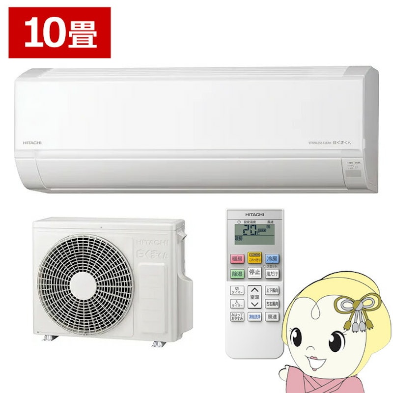 10畳用 1