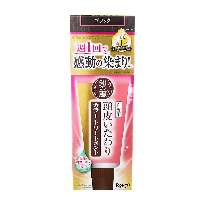 50の恵 頭皮いたわりカラートリートメント 1