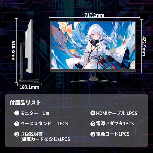 モニター 9