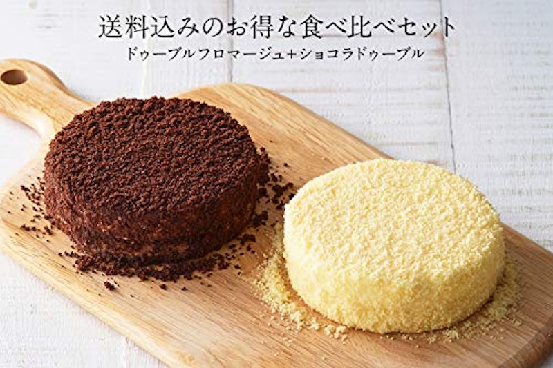 ドゥーブル食べ比べセット 2