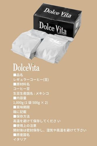 コーヒー豆 6