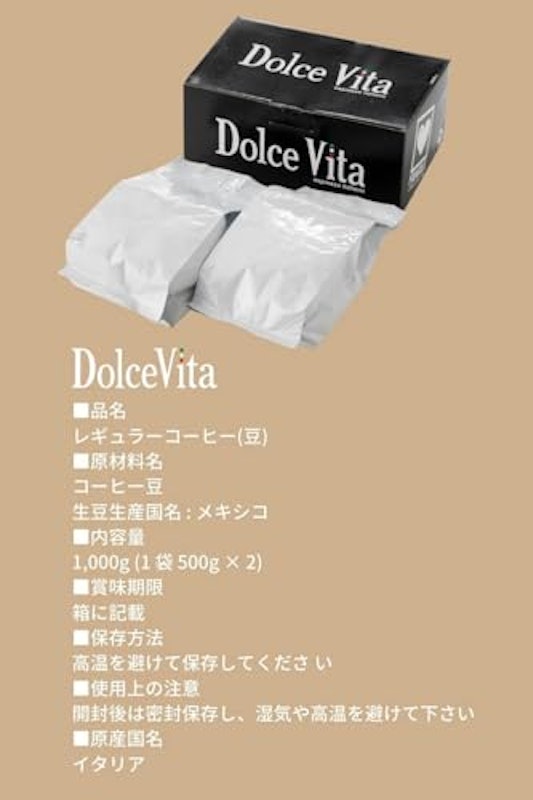 コーヒー豆 6