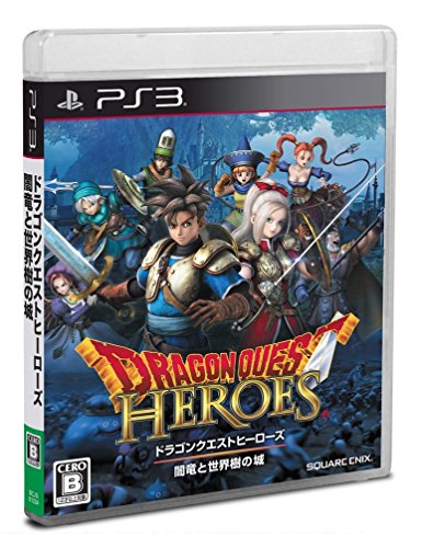 PS3のRPGのおすすめ人気ランキング18選【2024年】 | mybest