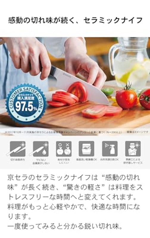 セラミック 包丁 ピーラー まな板 4点 セット 2