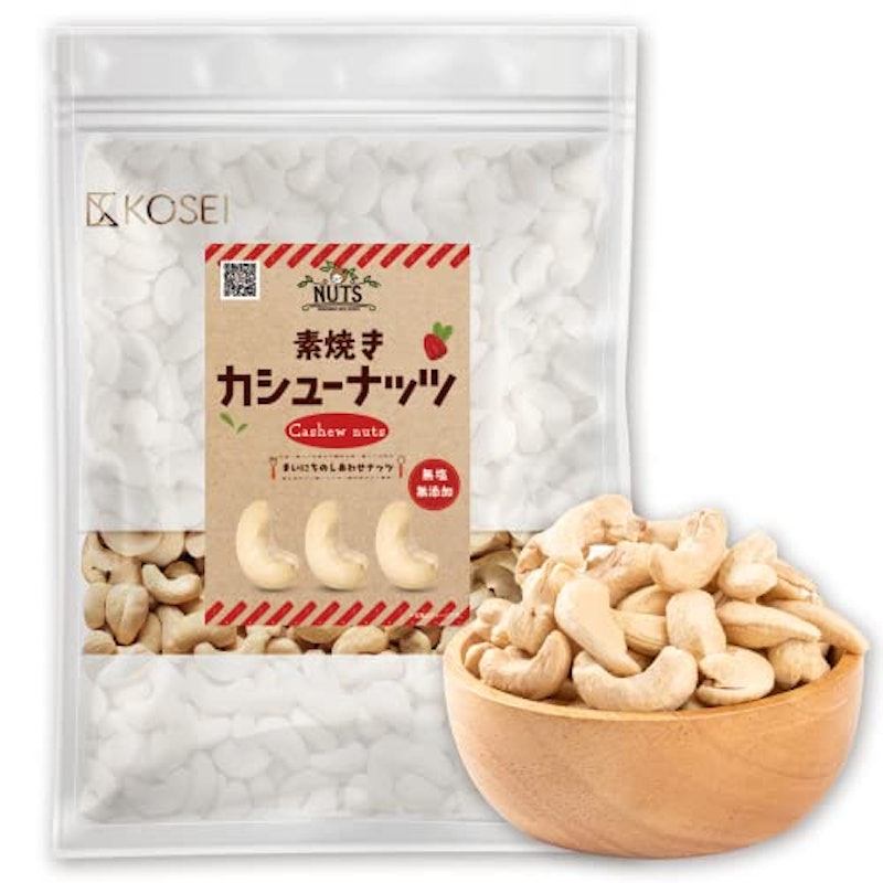 素焼き カシューナッツ 1