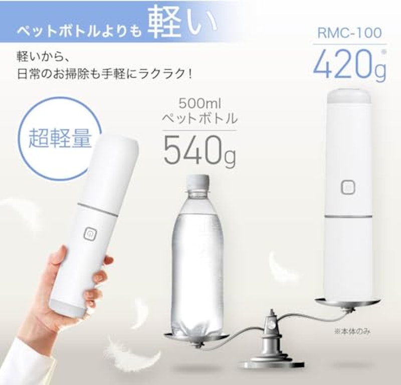 ハンディクリーナー 2