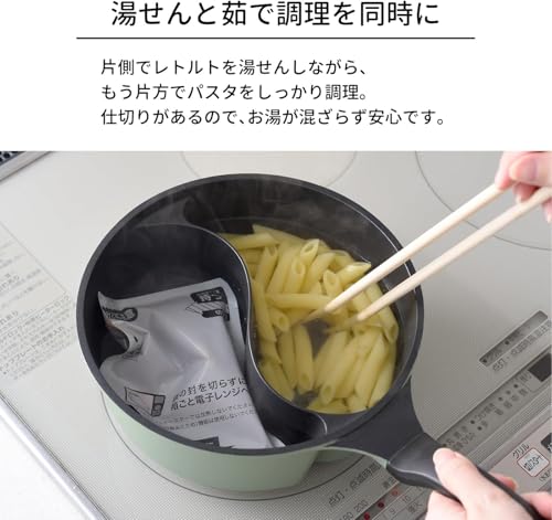 ダブルクック片手鍋 6