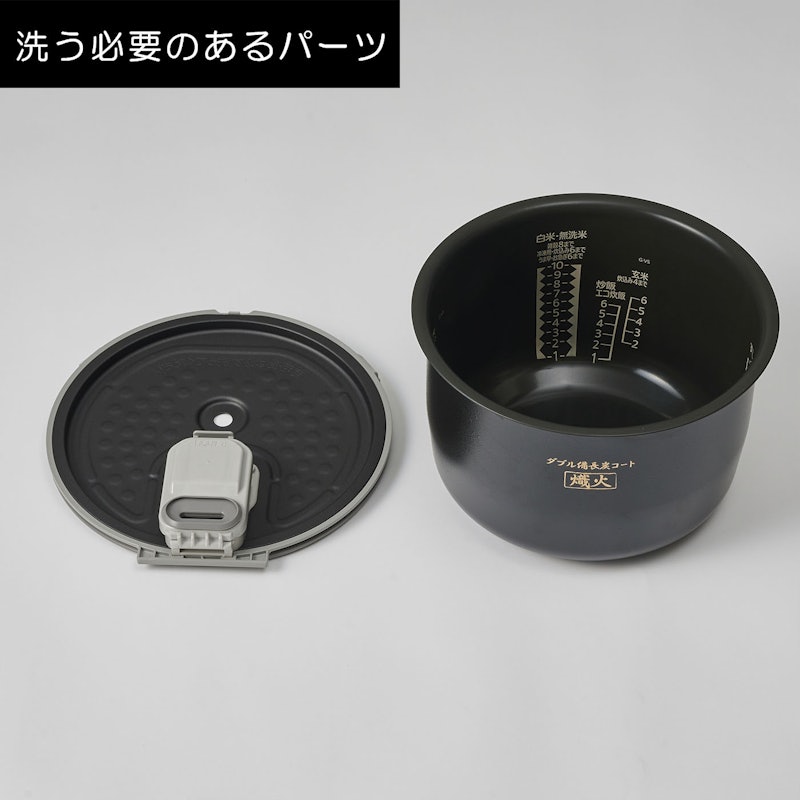 IHジャー炊飯器 7