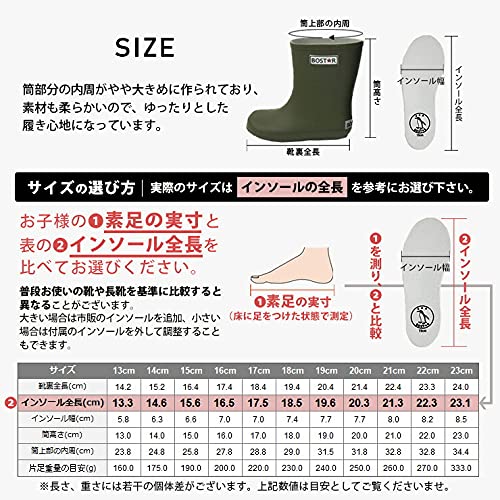 レインブーツ 5
