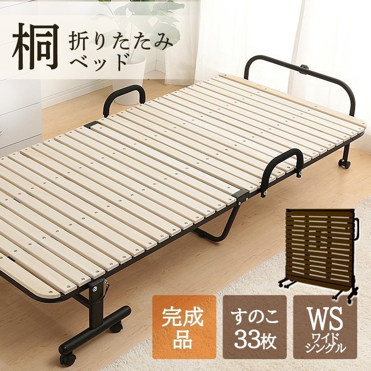 21年 折りたたみすのこベッドのおすすめ人気ランキング11選 Mybest