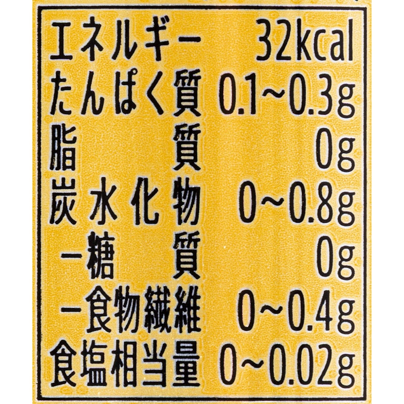 パーフェクトサントリービール 4