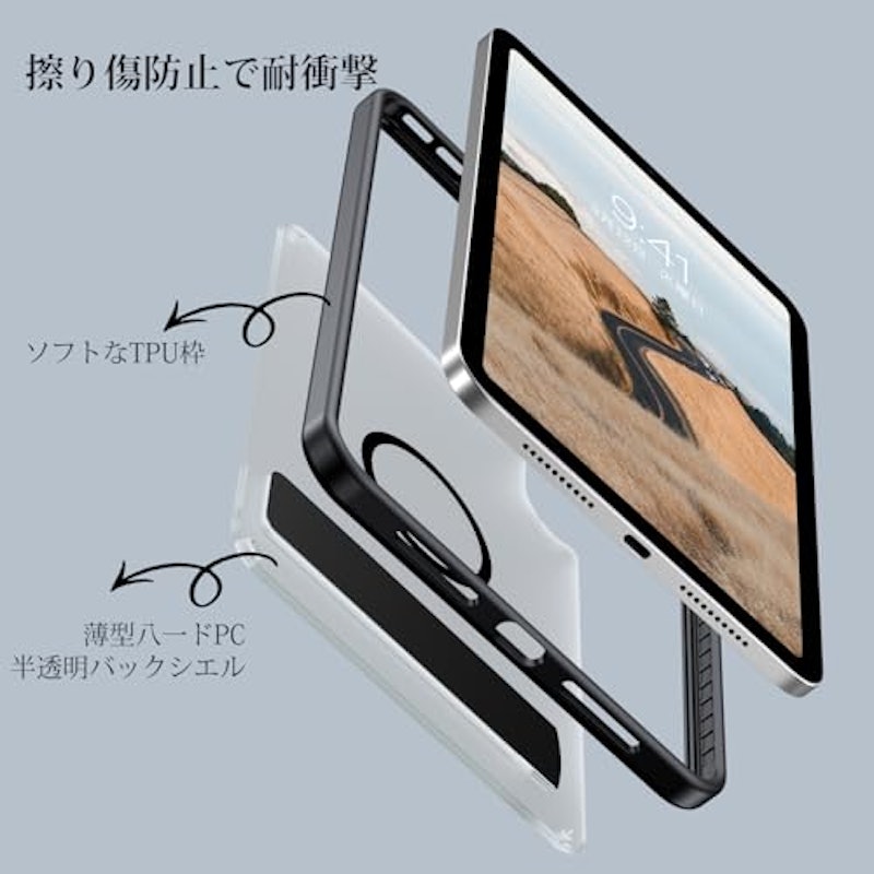 iPad mini7 ケース 8